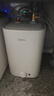 美的（Midea）新品8.3升储水式小厨宝家用48升一级能效2000W电热水器 防电墙 厨房热水宝 国家补贴F8.3-20CB(ES) 实拍图