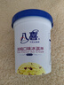 八喜冰淇淋 香草口味550g*1桶 家庭装 生牛乳冰淇淋桶装 实拍图