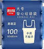 利得背心垃圾袋蓝色60*80cm100只单面1丝大号加厚酒店物业办公垃圾袋 实拍图
