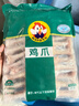 大用单冻鸡爪 2斤 冷冻鸡肉白羽鸡 卤鸡爪 长爪柠檬鸡爪食材 清真食品 实拍图