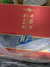 西凤酒 华山论剑10年 52度 500ml*2瓶 礼盒装 凤香型白酒 年货送礼  实拍图