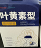超亚叶黄素蒸汽眼罩热敷缓解眼疲劳男女热敷贴学生润目睡眠30片年货 实拍图