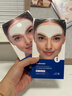 sakose凡士林紧致抗皱抬头纹贴2盒12片淡化修护法令纹额头川字纹皱纹贴 实拍图