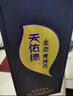 天佑德 五星生态 清香型白酒52度500ml*6瓶整箱装【春节送礼】 实拍图