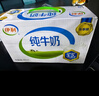 蒙牛全脂纯牛奶250ml*16盒 牛奶年货礼盒 电商定制  实拍图