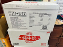 德亚（Weidendorf）德国进口原生高钙全脂纯牛奶1L*12盒整箱装 学生营养早餐年货 实拍图