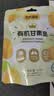 甘源牌有机板栗仁 即食甘栗仁坚果炒货休闲零食小吃免剥壳甘栗仁软糯香 50g有机甘栗仁*12袋 实拍图