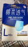 永福康绵柔透气成人拉拉裤L40片 臀围80-120cm 老人孕产妇内裤型纸尿裤 实拍图