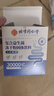 同仁堂御医匠30万亿益生菌成人调理肠胃肠道脾胃虚弱益生菌10盒装 实拍图