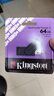 金士顿（Kingston）64GB USB3.2 Gen 1 U盘 DTXS 缤纷多彩旋转U盘 时尚便携 学习办公投标电脑通用 实拍图