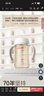 贝亲（Pigeon）PPSU宽口径防胀气奶瓶240ml L号奶嘴 6个月+ AA192 实拍图