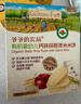 爷爷的农场有机婴幼儿胚芽米饼香蕉牛油果味32g宝宝零食米饼婴儿6个月以上 实拍图