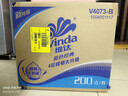 维达（Vinda）有芯卷纸 蓝色经典4层200克*27卷 高克重卫生纸 厕纸纸巾整箱 实拍图
