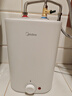 美的（Midea）新品8.3升储水式小厨宝家用48升一级能效2000W电热水器 防电墙 厨房热水宝 国家补贴F8.3-20CB(ES) 实拍图