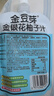 金豆芽金银花柚子汁儿童零食饮料饮品小孩果汁年货礼盒100ml*22袋 实拍图