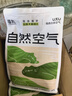 福丸自然空气白茶豆腐膨润土混合猫砂长效除臭 福鼎白茶2kg*6 整箱 实拍图