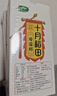 十月稻田 奇亚籽 400g 免洗即食 代餐饱腹 高蛋白膳食纤维 酸奶轻食伴侣 实拍图