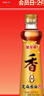 金龙鱼纯芝麻香油 220ml【一级】凉拌 调味 烹饪 火锅 调味油  玻璃瓶 实拍图