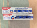 高露洁（Colgate）专效抗牙结石脱敏牙膏（留兰+薄荷）120g*2护龈去口臭清新口气 实拍图
