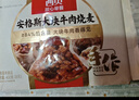 西贝莜面村安格斯大块牛肉烧麦400g 8个 儿童早餐早点烧卖加热即食生鲜面点 实拍图