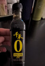 千禾御藏本酿 180天酱油 106mL【0添加特级生抽】尝鲜小瓶调料调味品 实拍图