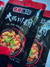 名揚名扬迷你火锅川粉200g*5袋火锅粉宽粉鲜粉湿粉非即食无调料包 实拍图