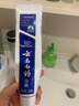 云南白药经典系列牙膏 健齿护龈改善牙龈问题 清新口气留兰香型牙膏180g 实拍图