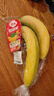 佳农 超甜香蕉800g 实拍图
