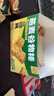 暴肌独角兽 谷物棒 燕麦酥代餐能量棒蛋白棒压缩饼干饱腹零食 共210g海苔味 实拍图