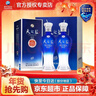 洋河天之蓝 蓝色经典 绵柔浓香型白酒 52度 520mL 2瓶 双支装 实拍图