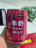 旺旺 旺仔牛奶125ml*24盒 儿童营养早餐奶原味  年货礼盒 送礼佳品 实拍图