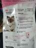 皇家幼猫猫粮 幼猫专用 K36 通用粮 4-12月 400g 实拍图