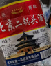 【口粮酒精选】北京二锅头清香型高度桶装瓶装泡药酒白酒 多度数 56度 500mL 1瓶 实拍图