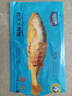 海名威 冷冻黄花鱼700g/2条 宁德大黄鱼地标 海鲜水产 生鲜鱼类 年货节 实拍图