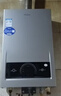 海尔【MODEL】13升 一厨一卫 恒温节能速热安全低水压启动上门安装以旧换新 燃气热水器天然气家用 实拍图