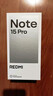 小米（MI）REDMI Note15 Pro 天玑7400-Ultra 7000mAh 龙晶玻璃十倍抗摔 IP68 8+256 子夜黑 红米 5G手机 实拍图