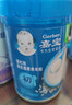 嘉宝（GERBER）婴幼儿高铁米粉维C加铁原味宝宝辅食米糊250g6-12个月 100%真验厂 实拍图