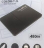 COLORFIRE七彩虹480GB SSD固态硬盘 SATA3.0接口 镭风CF500系列 热销款 实拍图