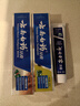 云南白药牙膏口腔护理经典套装 护龈亮白祛渍 清新口气3支装535g+牙刷2支 实拍图