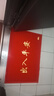 迪茵（DIYIN）入户门地垫进门丝圈门垫商用地毯大门口脚垫 红色出入平安60*90cm 实拍图