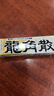 龙角散蜂蜜草本润喉糖零食糖果 蜂王浆牛奶味10粒(40g) 条装*5条 实拍图