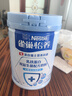 雀巢（Nestle）【侯明昊推荐】怡养乳铁蛋白中老年奶粉800g双益生菌配方高钙送礼 实拍图