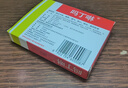 【原研药】吗丁啉胃药多潘立酮片30片健胃消食养胃肠胃炎胃痛消化不良增强胃动力呕吐恶心腹胀嗳气 实拍图
