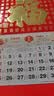 ujia 挂历2026年家用挂墙福字马年日历中国风手撕挂式月历老黄历创意金箔年历 【正六开】百福满堂 实拍图