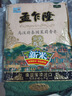孟乍隆 京觅【京东基地】2025年新米 乌汶府泰国茉莉香米 泰国大米10斤 实拍图