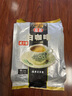 益昌老街（AIK CHEONG OLD TOWN）3合1(减少糖)速溶白咖啡粉 冲调饮品 马来西亚进口 15条600g 实拍图