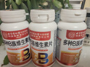 同仁堂男士复合维生素b族复合片男士性功能维元素b族含8种维b1b2b6b12片 实拍图