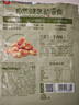 良品铺子 牛肉味兰花豆120g 坚果炒货 休闲零食干果小吃豆类蚕豆 实拍图