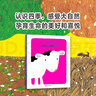五味太郎：小牛的春天（2018版） 创意趣味绘本，感受四季变换（爱心树童书） 早教启蒙 实拍图