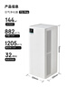 树新风空气净化器除甲醛异味除菌除过敏认证家用宠物大空间全效T2pro净化器 实拍图